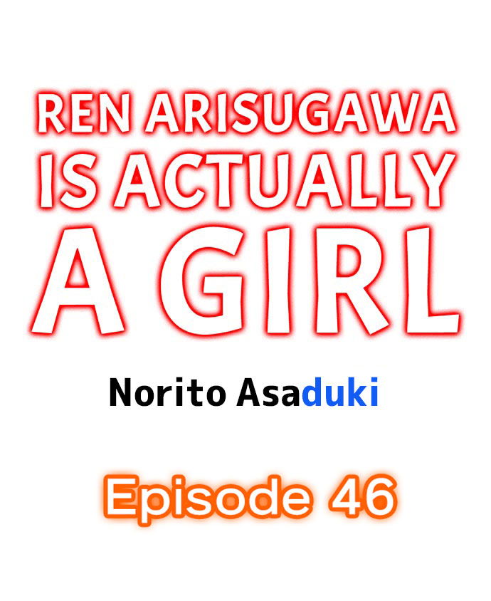 ren-arisugawa-that-ra-la-con-gai-chap-46-2 integer