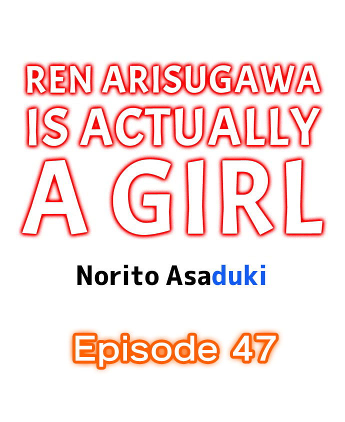 ren-arisugawa-that-ra-la-con-gai-chap-47-2 integer