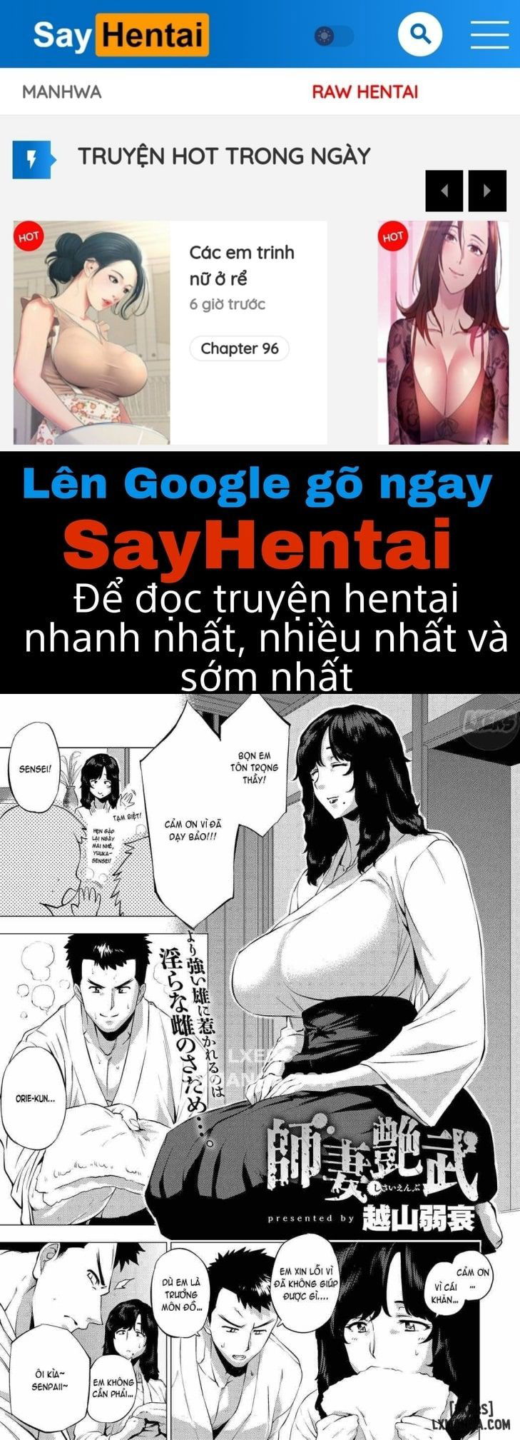 enji-ni-somaru-chap-4-0 integer