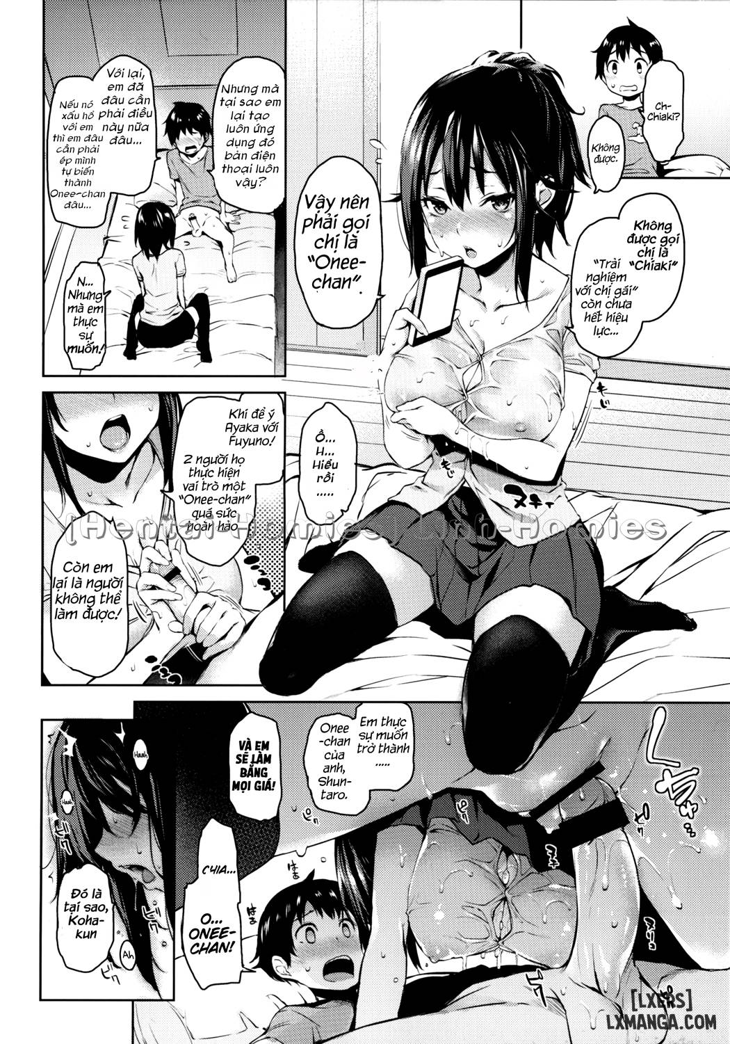 ane-taiken-shuukan-chap-6-3 integer