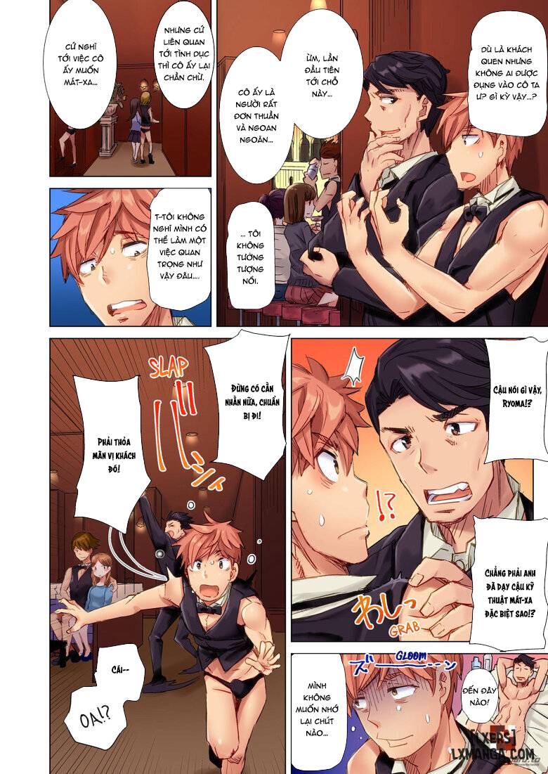 the-dick-pub-chap-2-31 integer