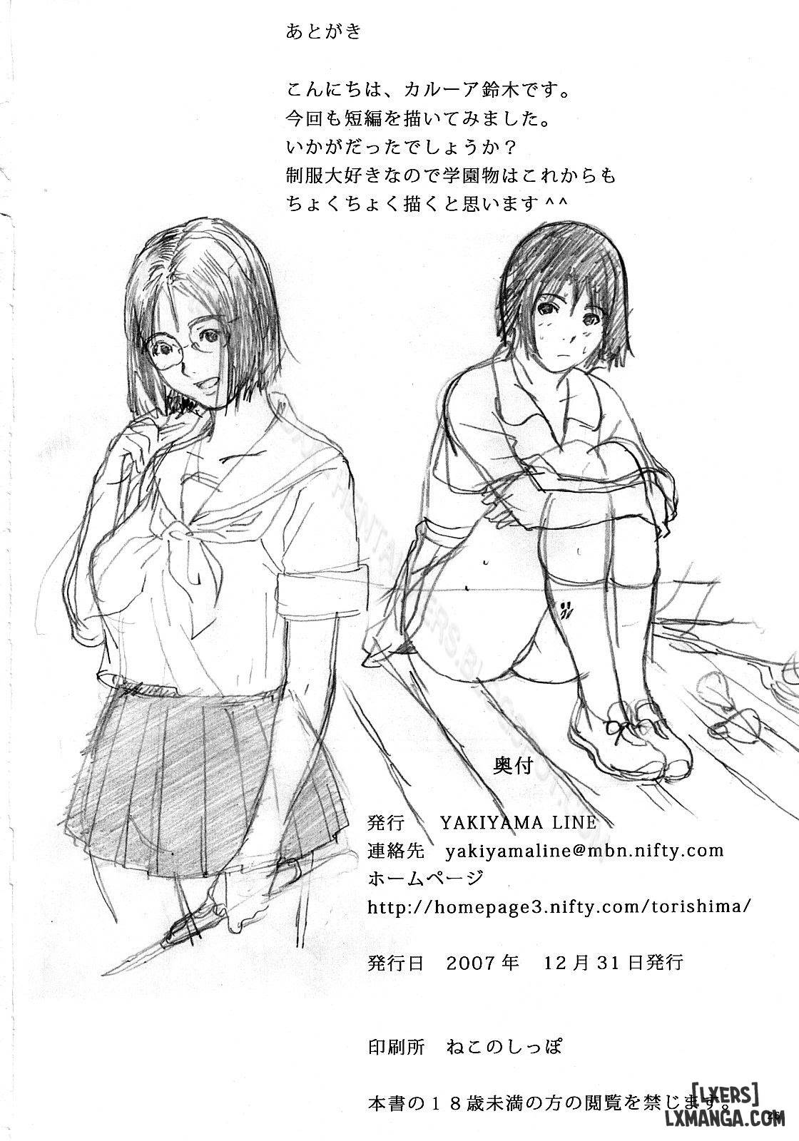 binetsu-no-mezame-chap-1-24 integer