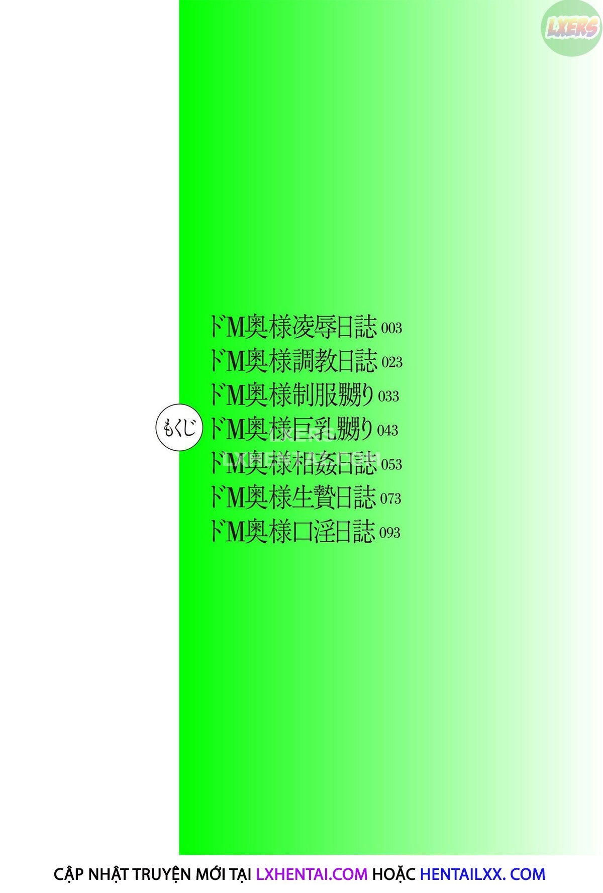 hitodzuma-chokyo-nisshi-chap-1-5 integer