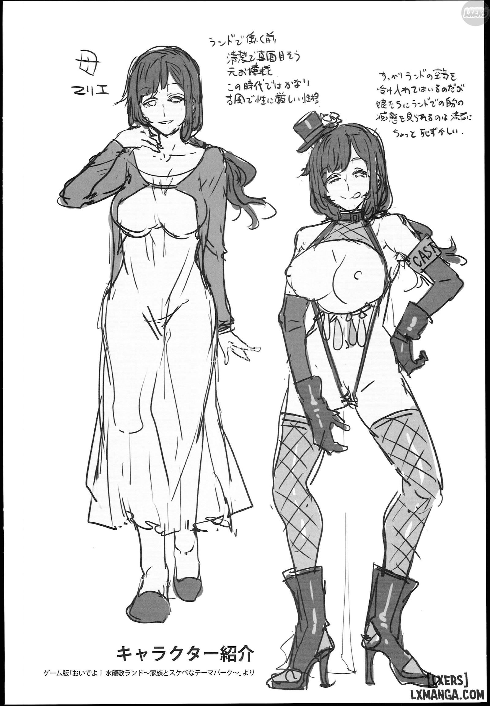 oideyo-mizuryuu-kei-land-chap-6-39 integer