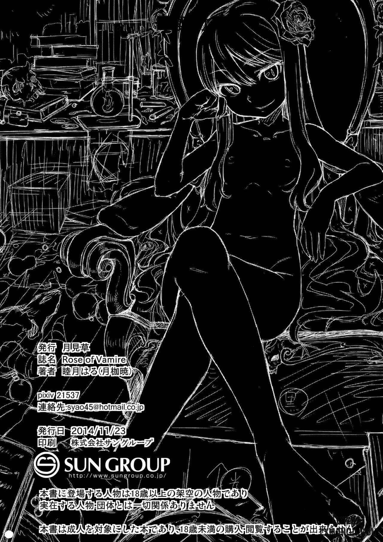 doa-hoa-hong-cua-vampire-ii-chap-1-25 integer