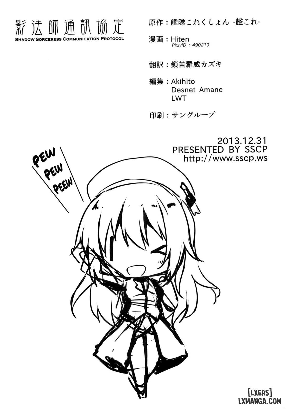 watashi-ga-oyome-san-chap-1-21 integer