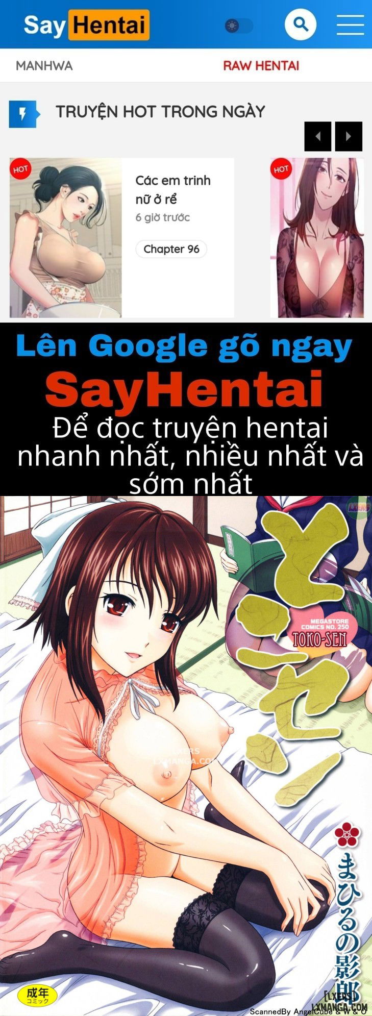 toko-sen-chap-1-0 integer