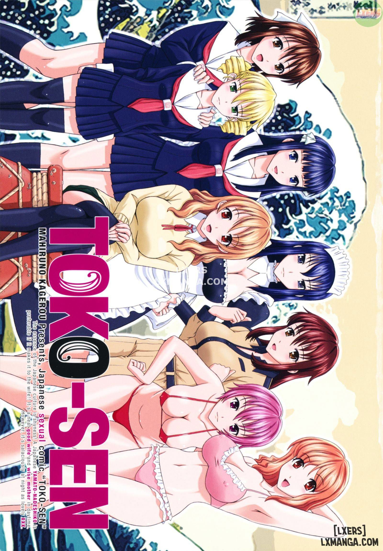 toko-sen-chap-1-5 integer