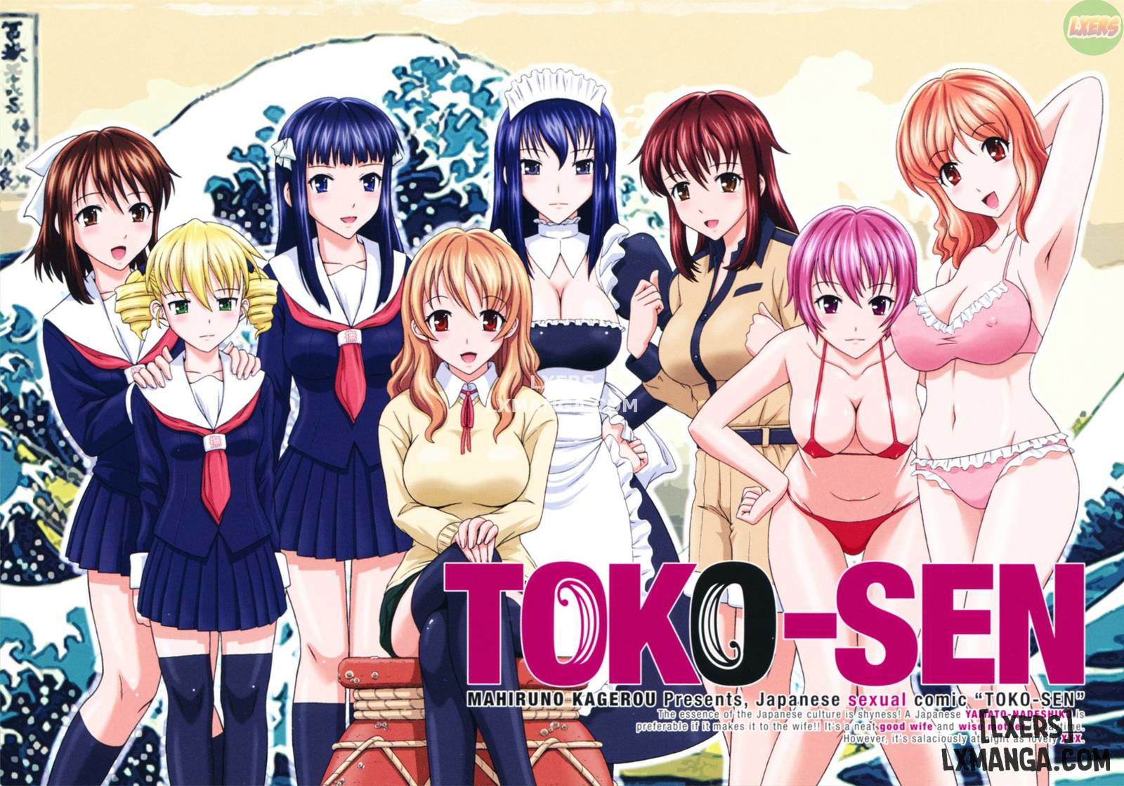 toko-sen-chap-1-6 integer