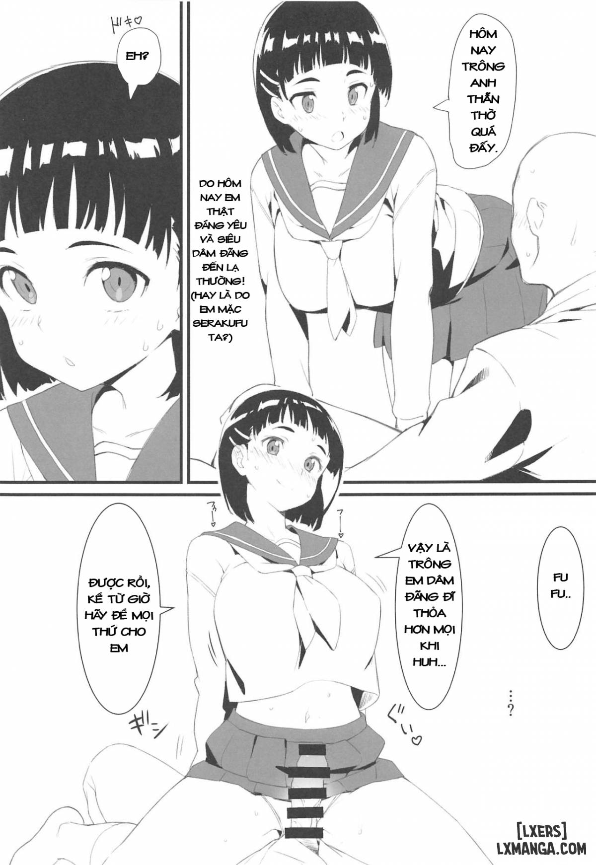 suguha-to-oji-san-chap-1-12 integer