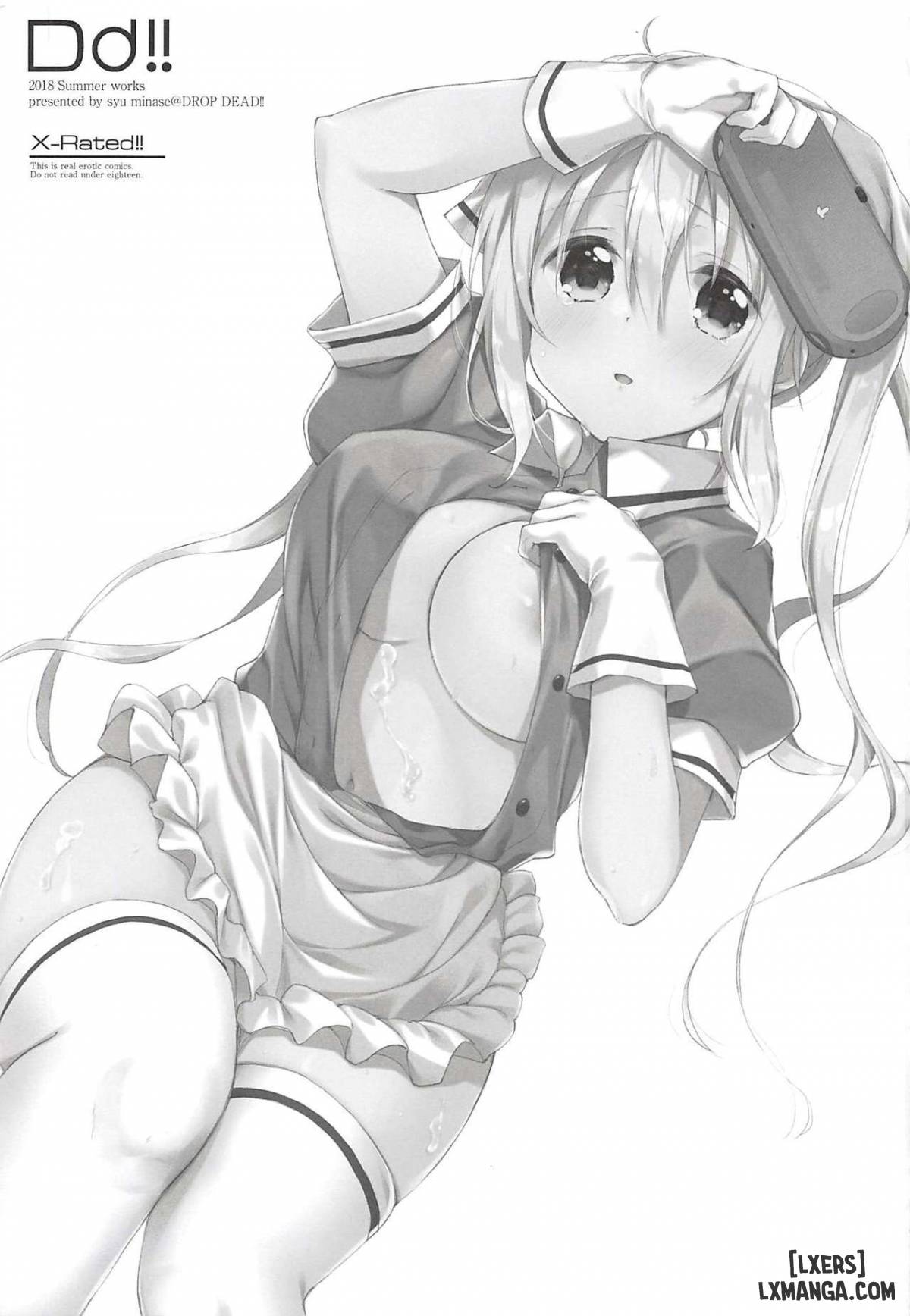 prima-volta-chap-1-1 integer