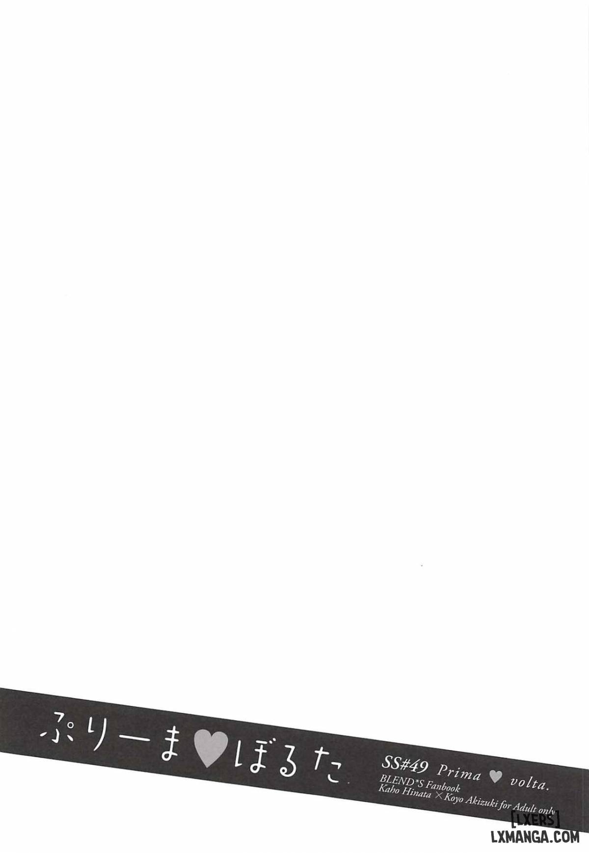 prima-volta-chap-1-2 integer