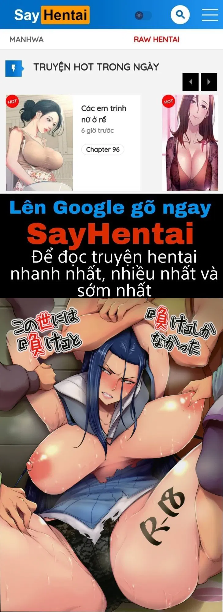 konoyo-ni-wa-make-to-make-shika-nakatta-oneshot-chap-1-0 integer