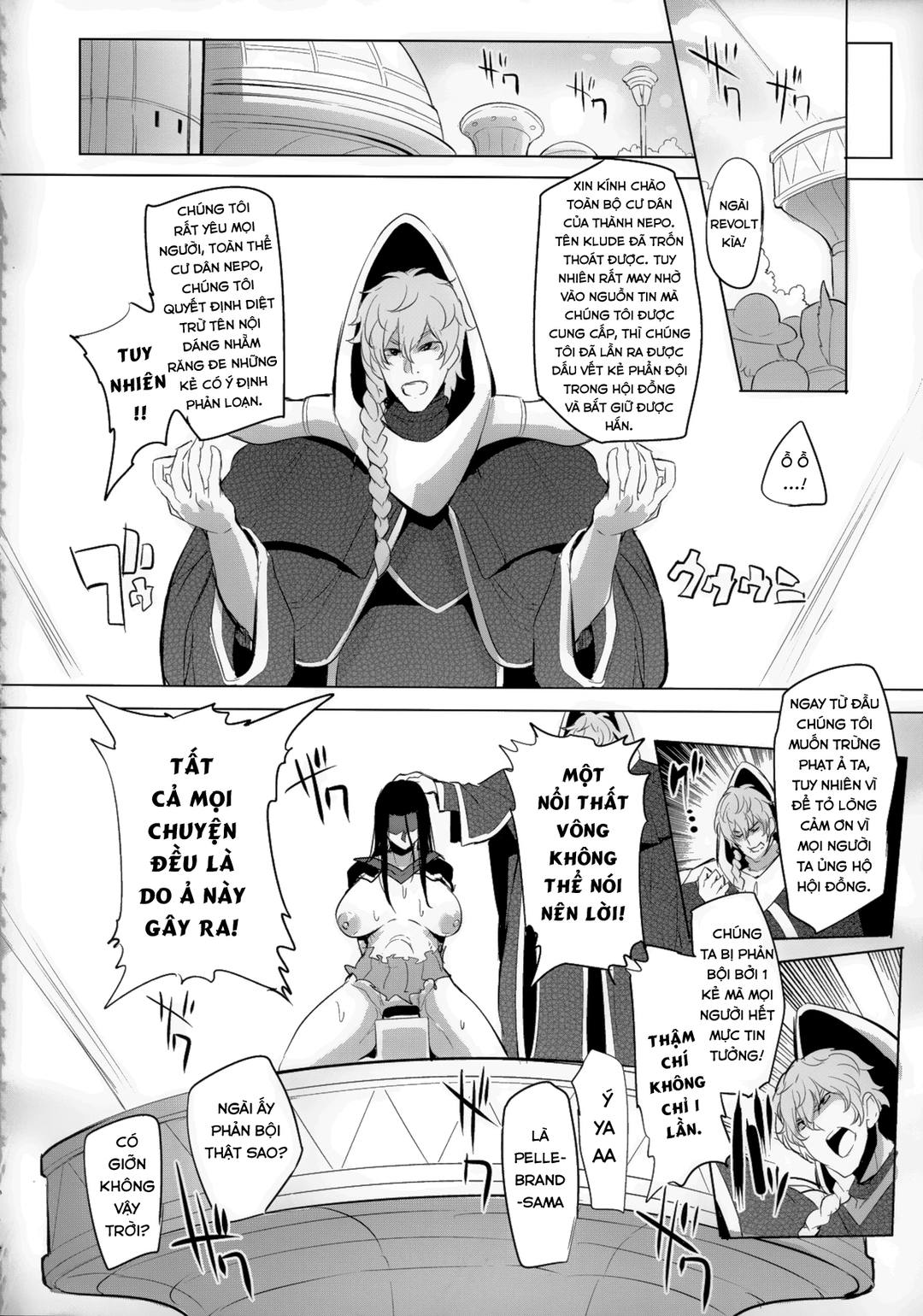 konoyo-ni-wa-make-to-make-shika-nakatta-oneshot-chap-1-14 integer