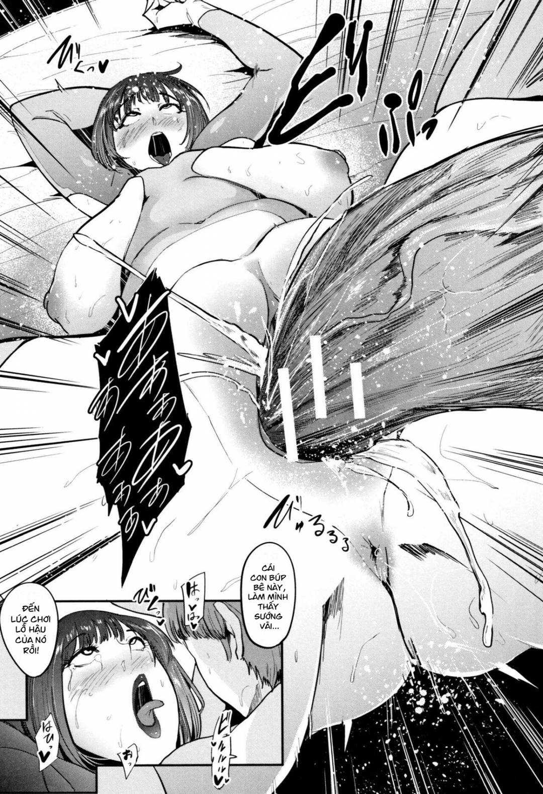 mamadoll-chap-1-20 integer