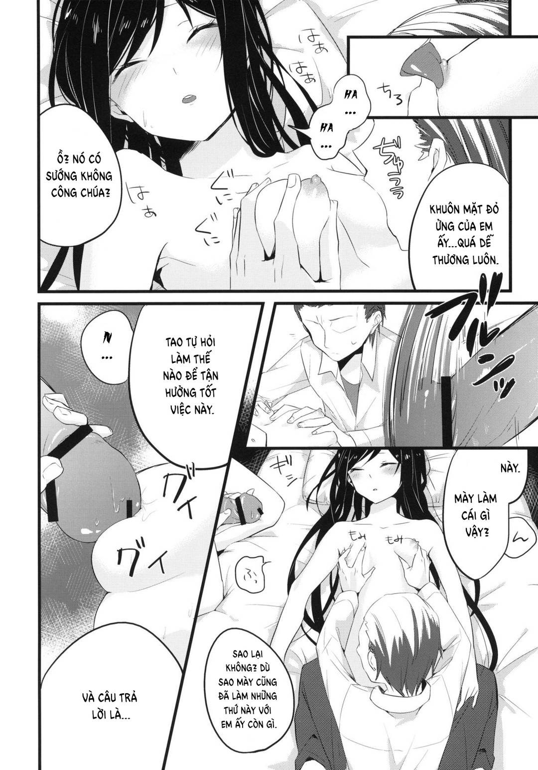 stall-accel-world-chap-1-4 integer