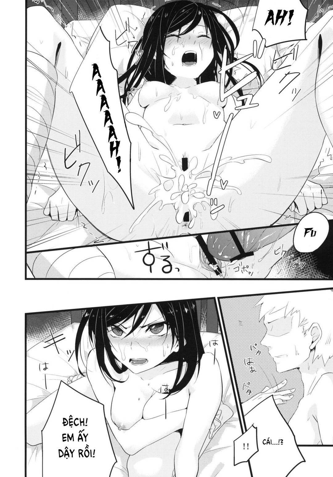 stall-accel-world-chap-1-14 integer