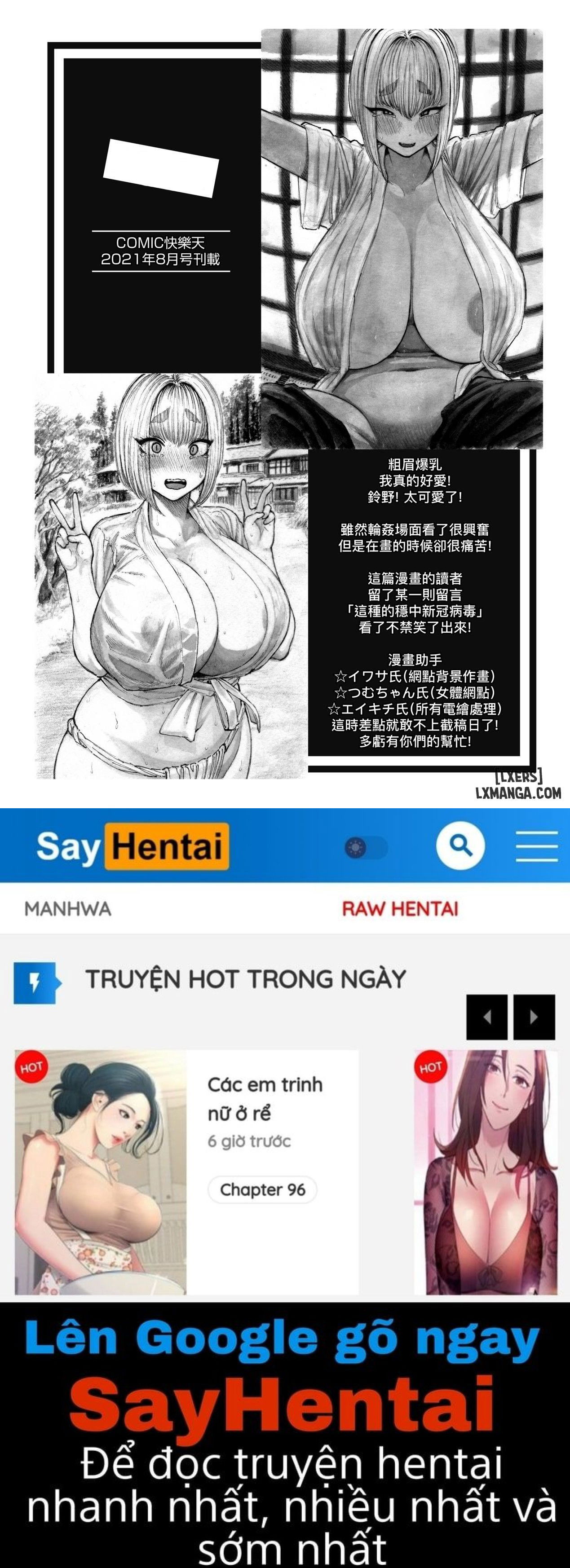 nettaiya-chap-5-22 integer