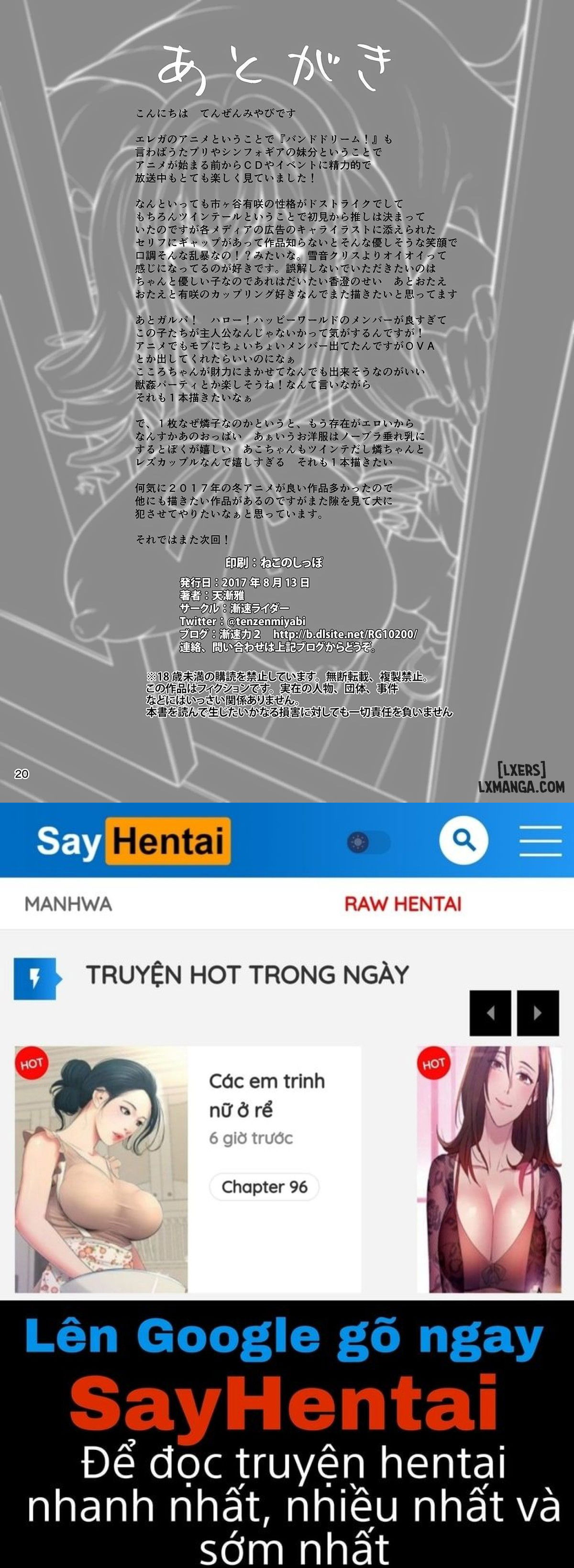 koubi-shichatta-chap-1-19 integer