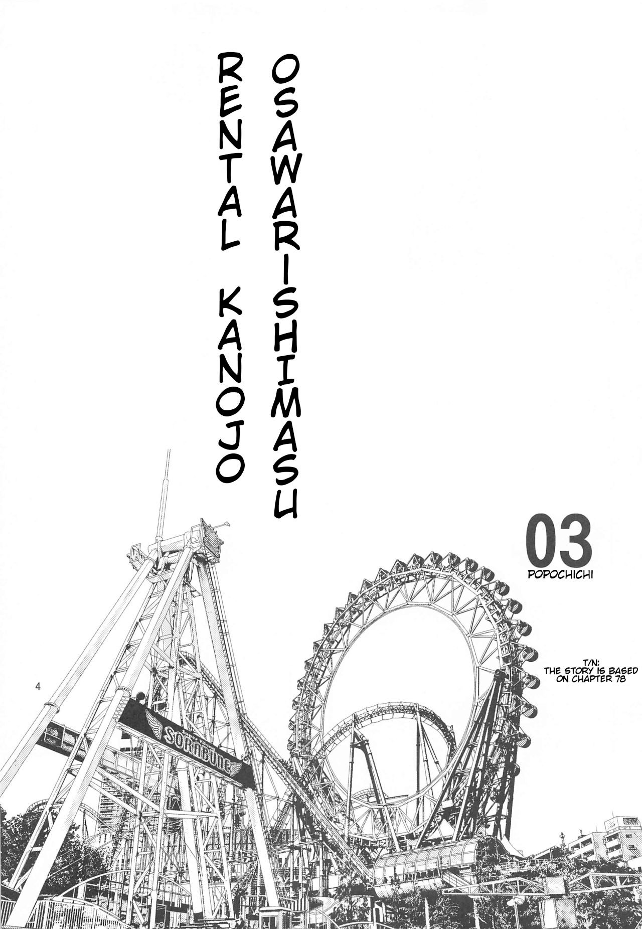 dit-ban-gai-thue-cuc-cay-chap-3-2 integer