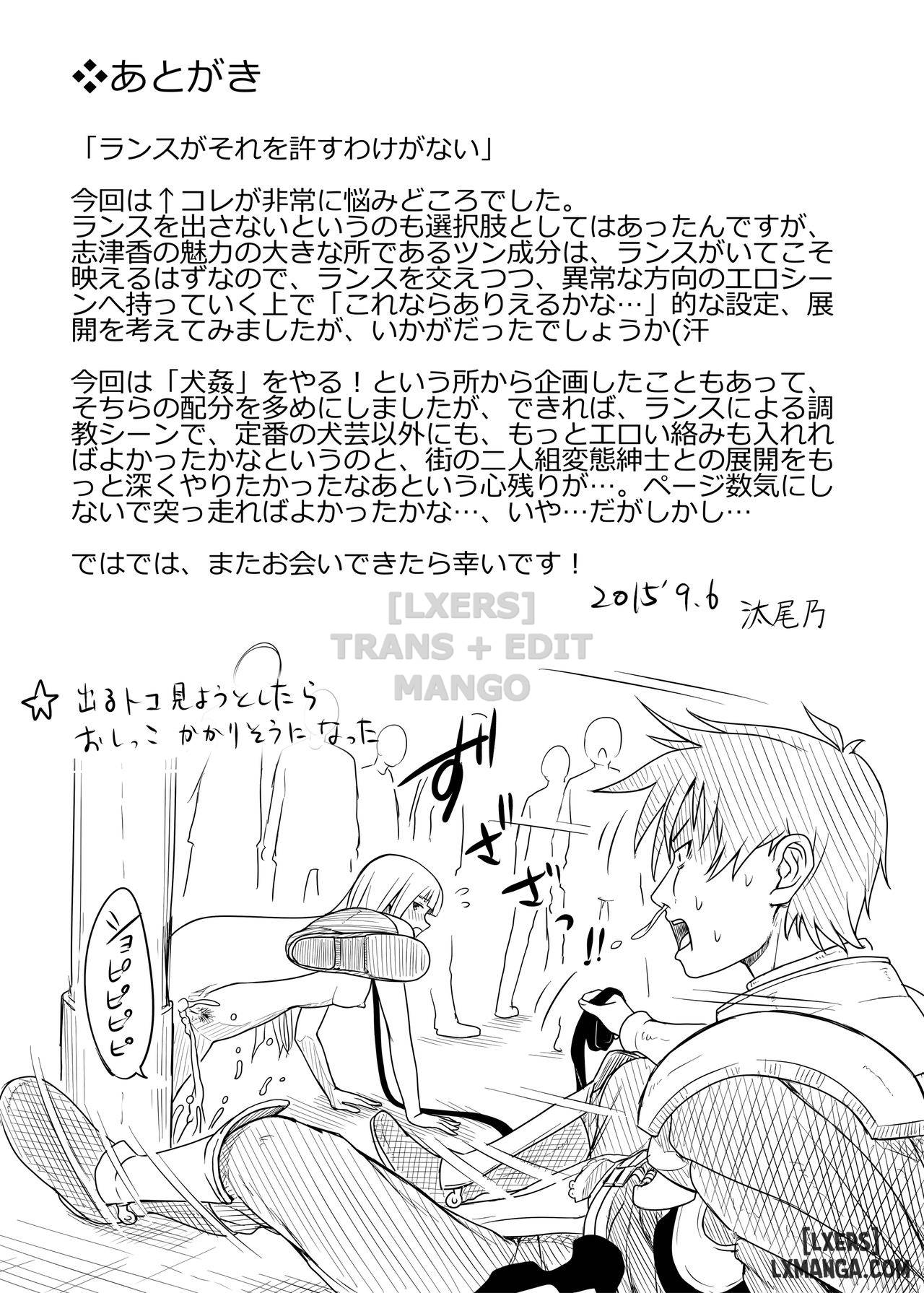 masou-sanpo-chap-1-39 integer