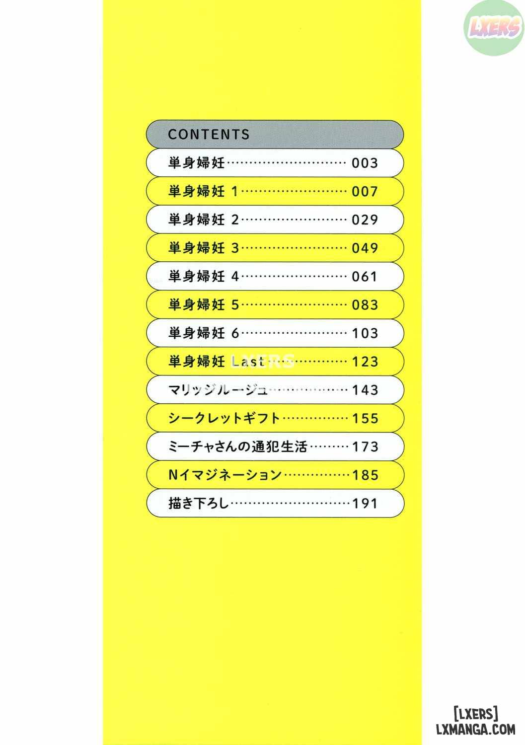 wifeout-chap-1-2 integer
