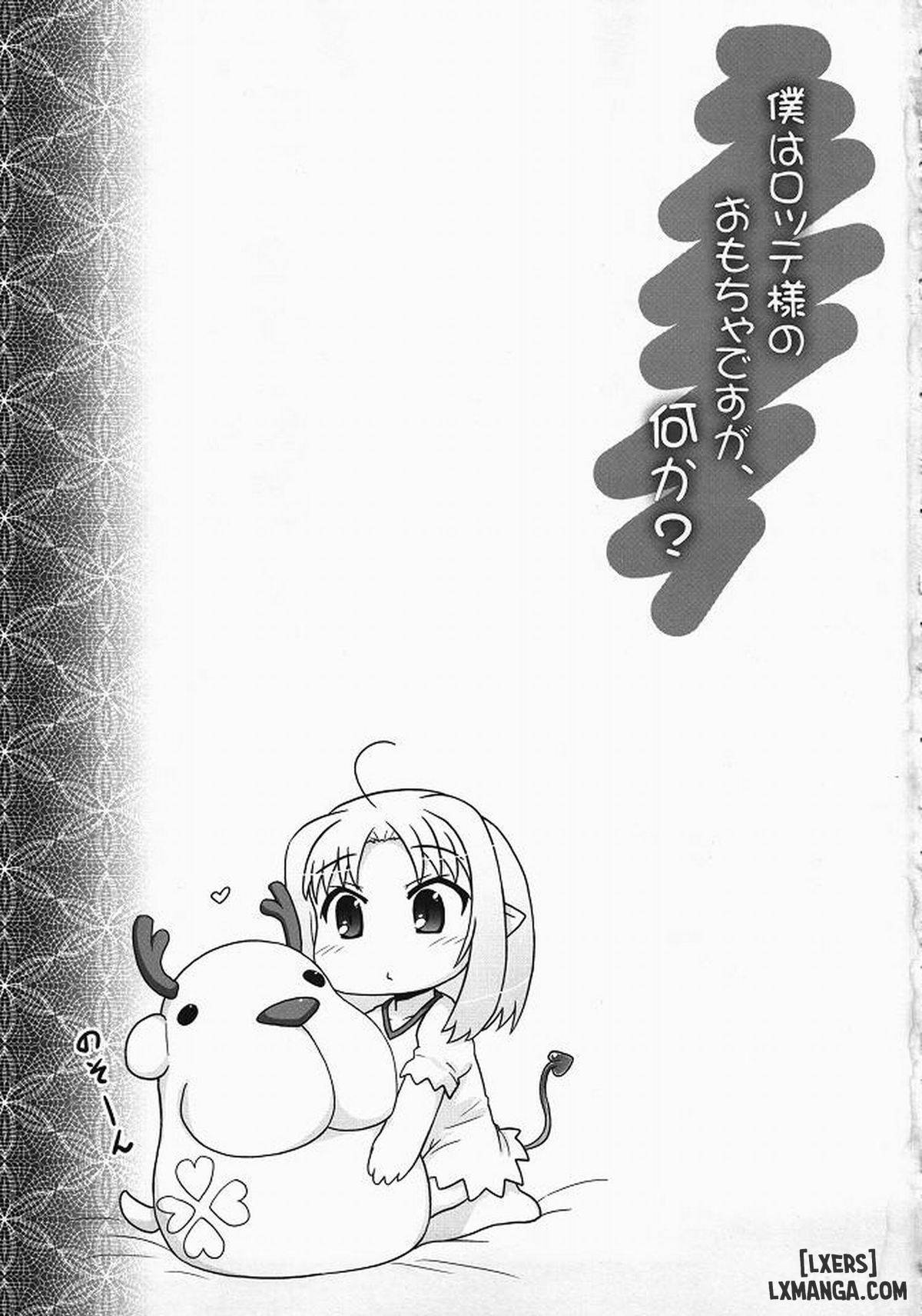 boku-wa-lotte-sama-no-omocha-desu-ga-nani-ka-chap-1-2 integer