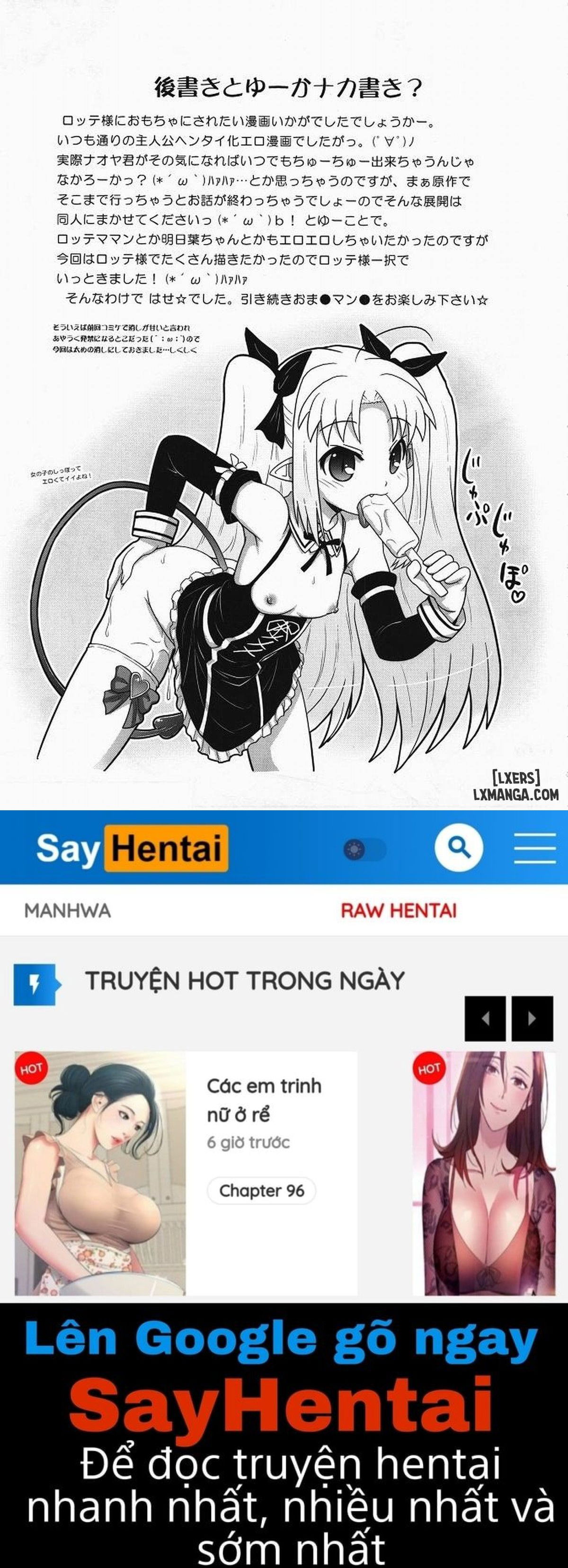 boku-wa-lotte-sama-no-omocha-desu-ga-nani-ka-chap-1-30 integer