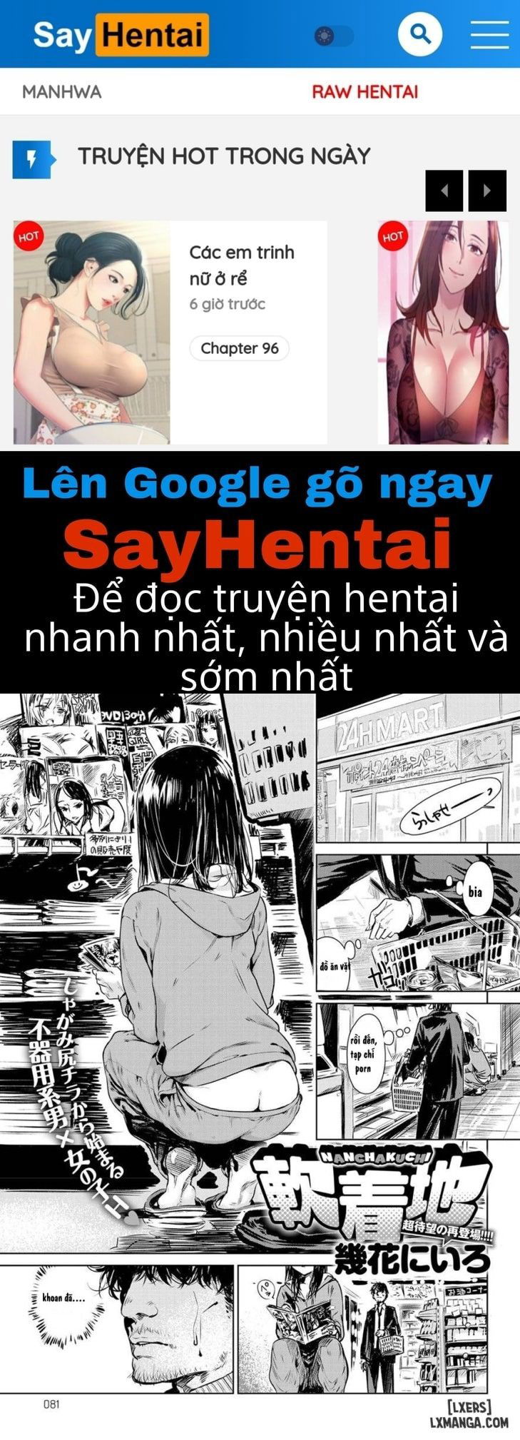 nanchakuchi-chap-1-0 integer