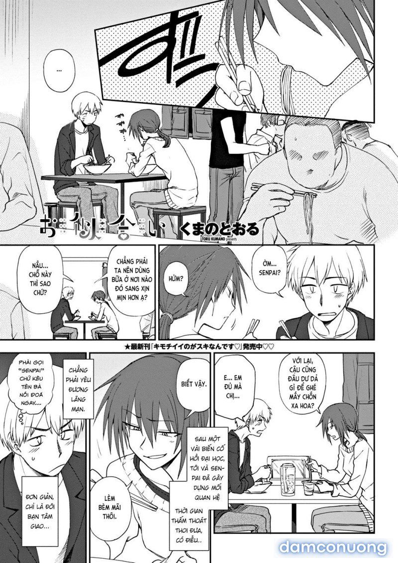 oniai-chap-1-1 integer