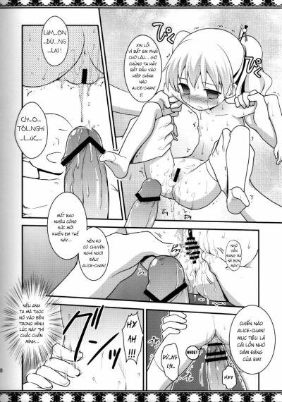 moro-iku-chap-1-6 integer