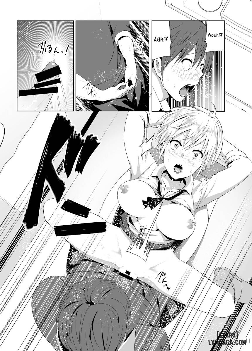 imouto-no-oppai-ga-marudashi-datta-hanashi-chap-2-11 integer