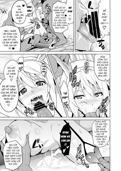 sutotama-chap-1-12 integer