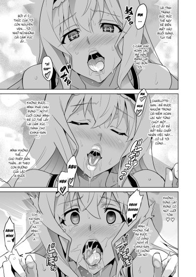sutotama-chap-2-14 integer