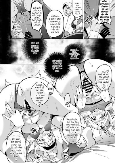 sutotama-chap-2-17 integer