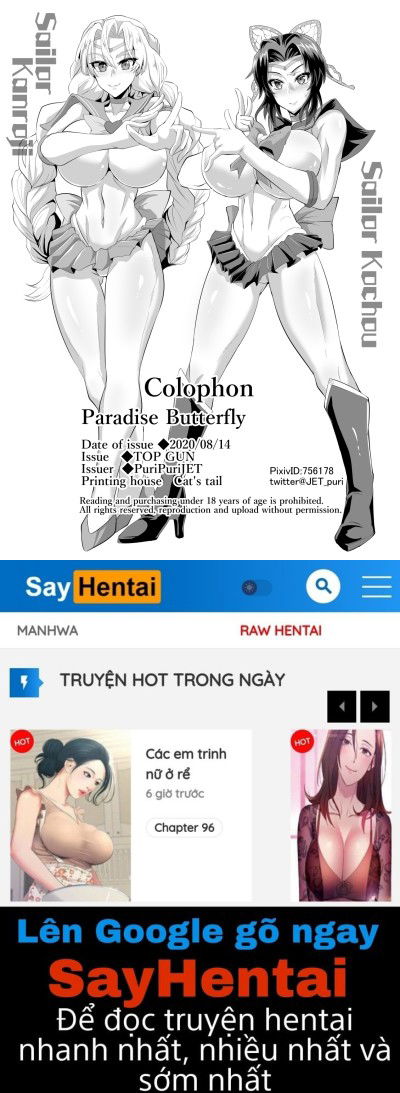 gokuraku-chou-chap-2-15 integer