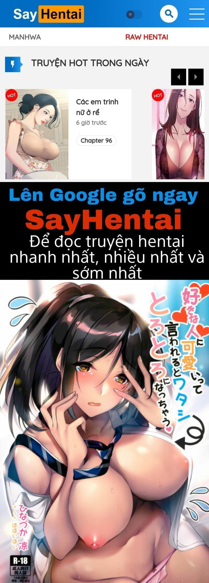 suki-na-hito-ni-kawaii-tte-iwareru-to-watashi-torotoro-ni-chap-1-0 integer