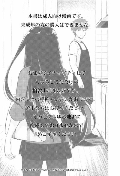 second-semester-chap-1-1 integer