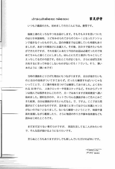 second-semester-chap-1-4 integer