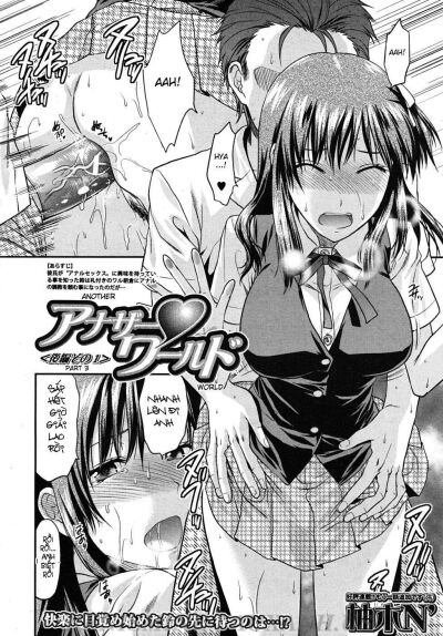 yuzuki-n-dash-chap-1-21 integer