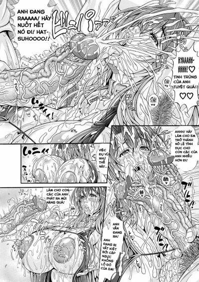 hatsuho-no-onegai-chap-1-15 integer