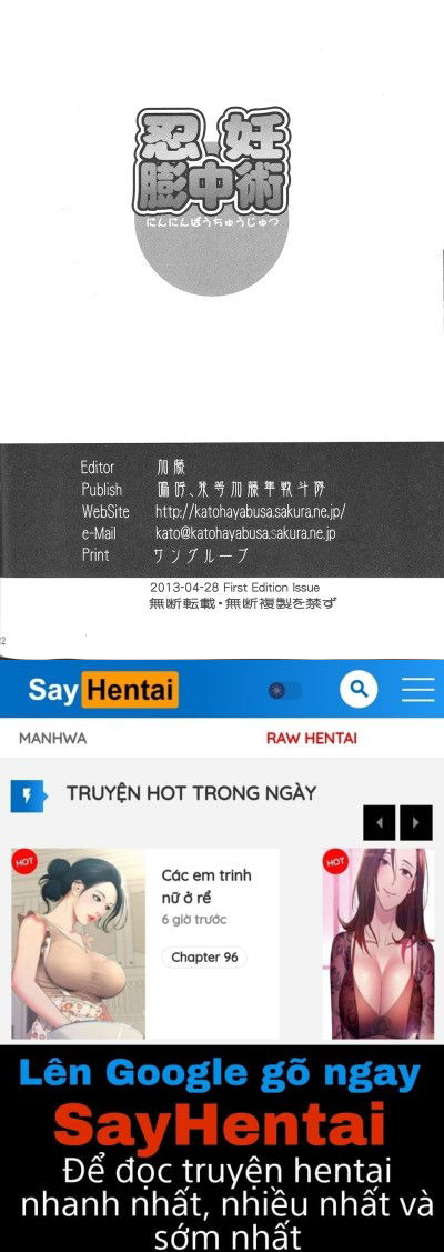 ninnin-buchuujutsu-chap-1-20 integer