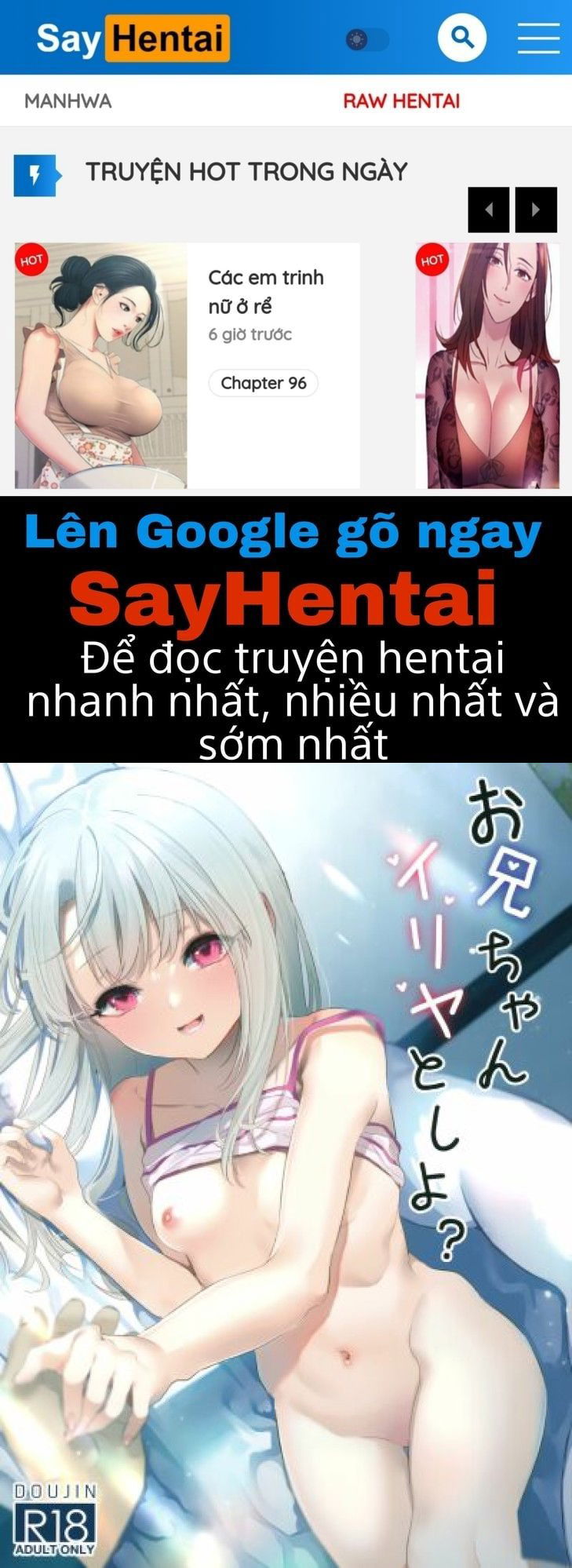 onii-chan-illya-to-shiyo-chap-1-0 integer