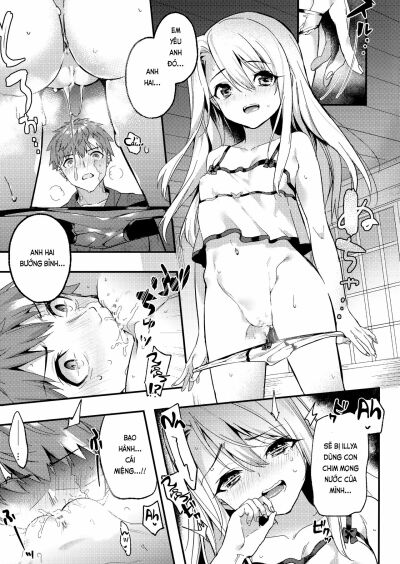 onii-chan-illya-to-shiyo-chap-1-9 integer
