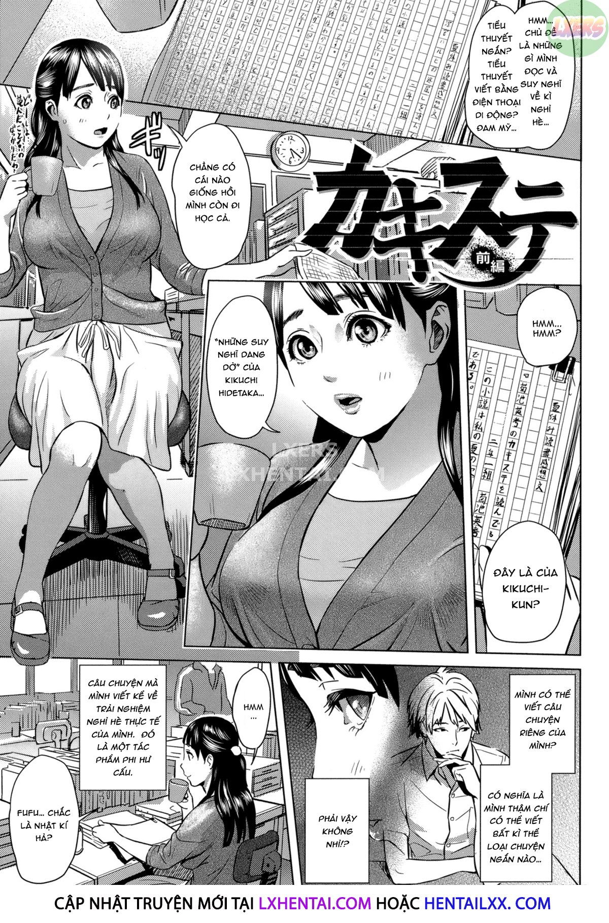 juicy-chap-1-10 integer