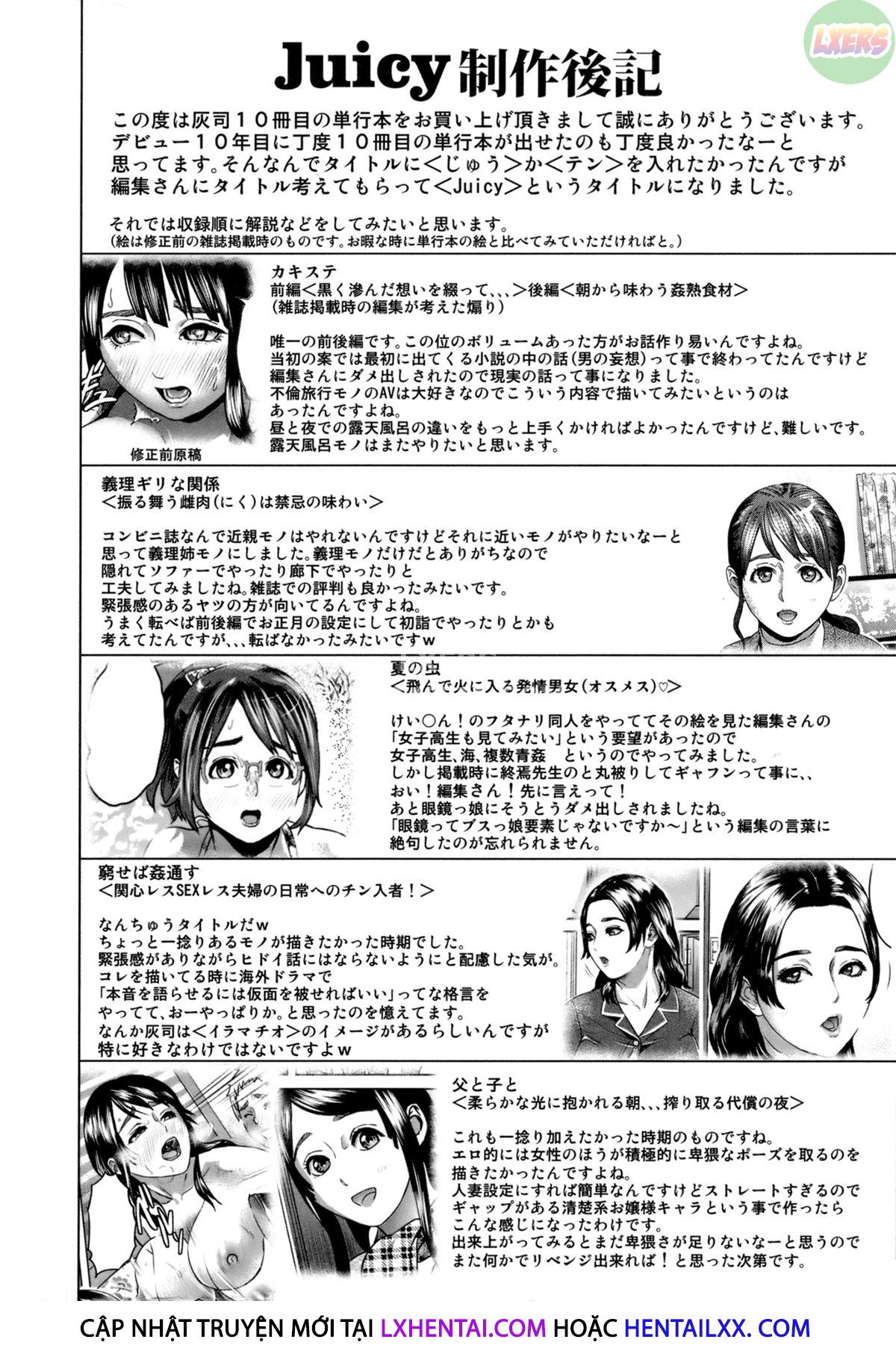 juicy-chap-11-23 integer