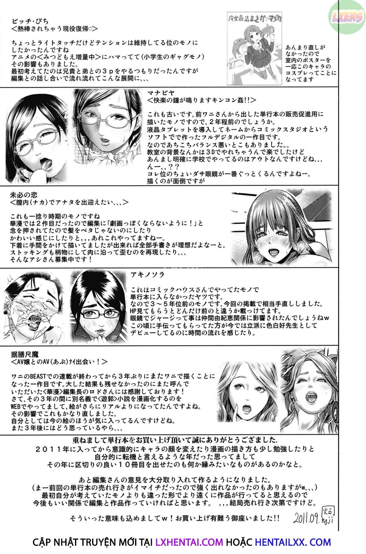 juicy-chap-11-24 integer