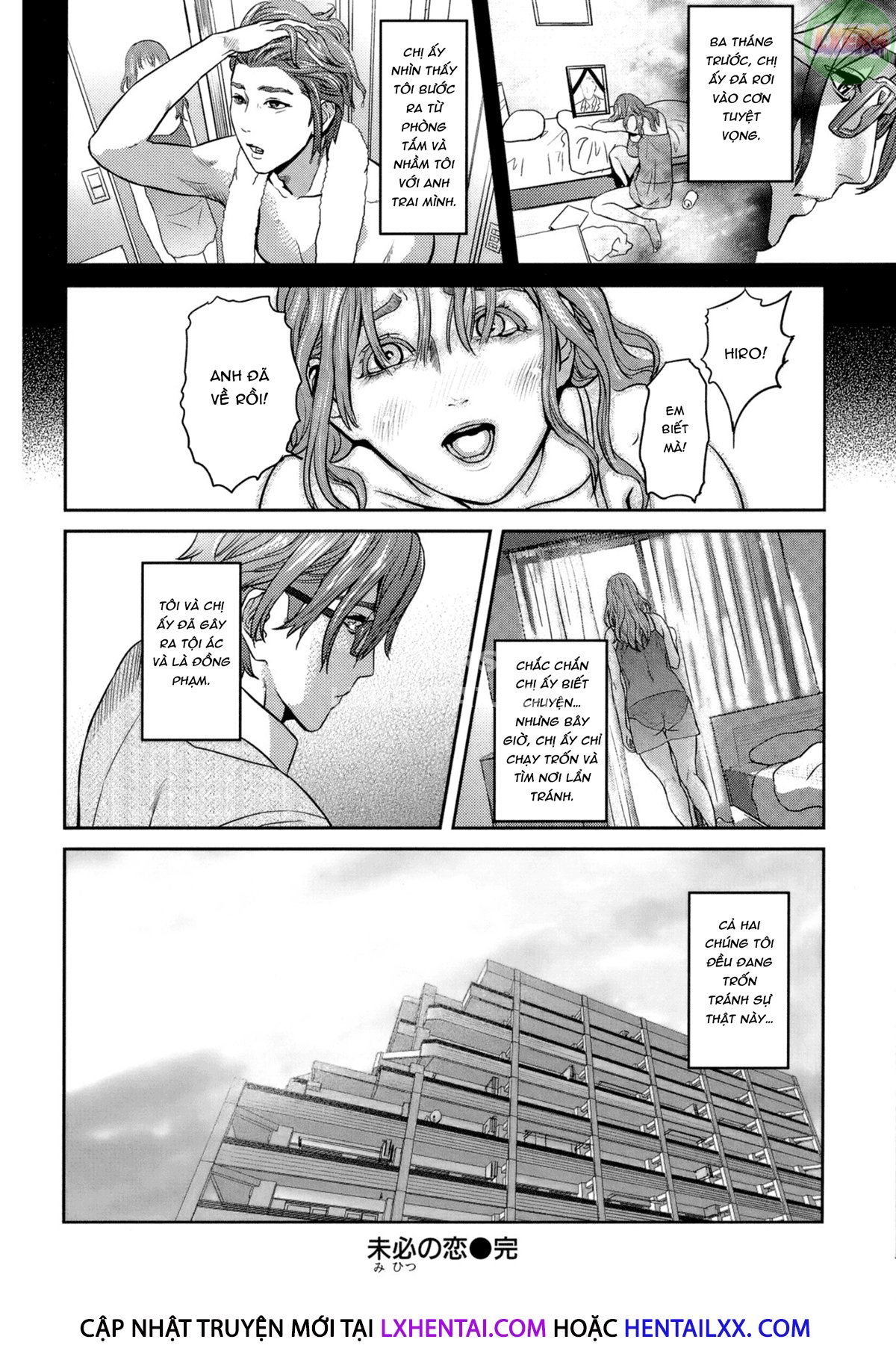 juicy-chap-9-19 integer