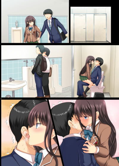 majime-na-salaryman-ga-jk-chijo-ni-otosareru-hanashi-chap-3-14 integer