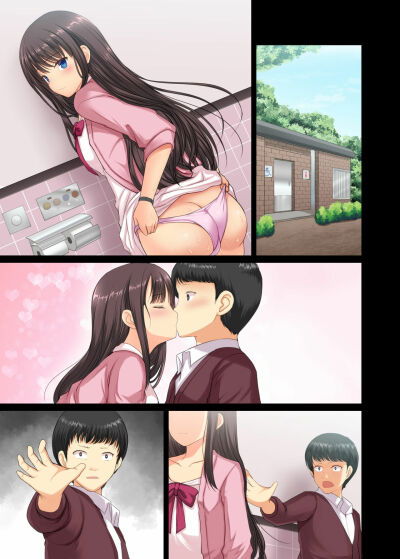 majime-na-salaryman-ga-jk-chijo-ni-otosareru-hanashi-chap-4-10 integer